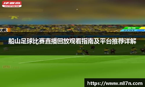3377体育平台