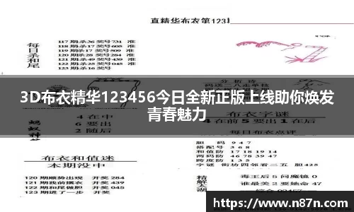 3377体育首页